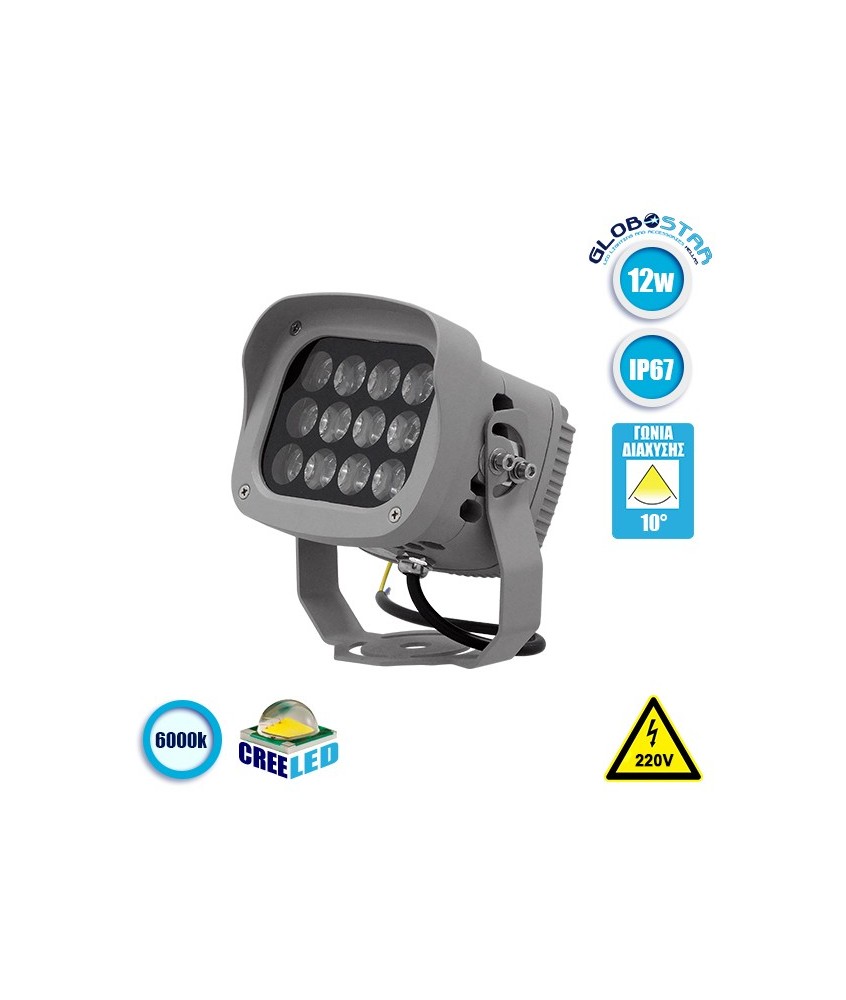 GLOBOSTAR® FLOODXENA 05015 Προβολέας Σποτ Wall Washer LED 12W 1440lm 10° AC 220-240V Αδιάβροχο IP65 Ψυχρό Λευκό 6000K - Bridgelux SMD Chip - Γκρι Ανθρακί - Μ13.5 x Π11 x Υ15cm - 3 Χρόνια Εγγύηση